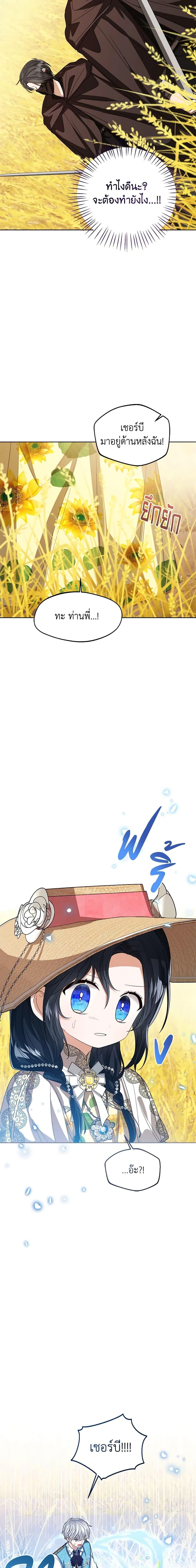 Manga-lc-com อ่านมังงะ อ่านการ์ตูน ออนไลน์ ฟรี Baby Princess Through the Status Window ตอนที่ 1 2 3 4 5 6 7 8 9 10 11 12 13 14 ฟรี ไม่มีโฆษณา Manga-lc - อ่าน มังงะ อ่าน การ์ตูน ออนไลน์ อ่านมังงะ ฟรี