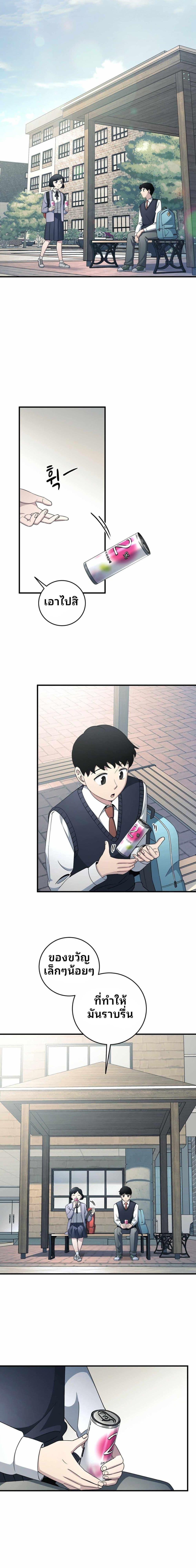 Manga-lc-com อ่านมังงะ อ่านการ์ตูน ออนไลน์ ฟรี Cheolsu Saves the World ตอนที่ 1 2 3 4 5 6 7 8 9 10 11 12 13 14 ฟรี ไม่มีโฆษณา Manga-lc - อ่าน มังงะ อ่าน การ์ตูน ออนไลน์ อ่านมังงะ ฟรี