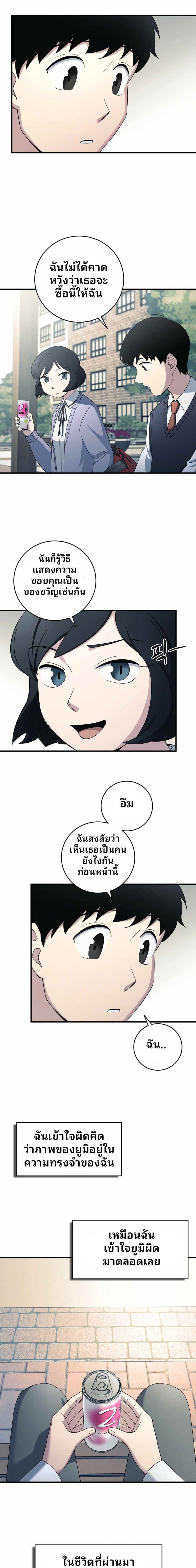 Manga-lc-com อ่านมังงะ อ่านการ์ตูน ออนไลน์ ฟรี Cheolsu Saves the World ตอนที่ 1 2 3 4 5 6 7 8 9 10 11 12 13 14 ฟรี ไม่มีโฆษณา Manga-lc - อ่าน มังงะ อ่าน การ์ตูน ออนไลน์ อ่านมังงะ ฟรี