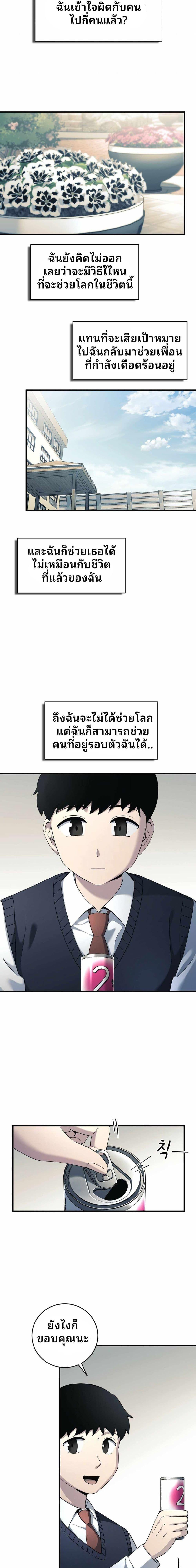Manga-lc-com อ่านมังงะ อ่านการ์ตูน ออนไลน์ ฟรี Cheolsu Saves the World ตอนที่ 1 2 3 4 5 6 7 8 9 10 11 12 13 14 ฟรี ไม่มีโฆษณา Manga-lc - อ่าน มังงะ อ่าน การ์ตูน ออนไลน์ อ่านมังงะ ฟรี
