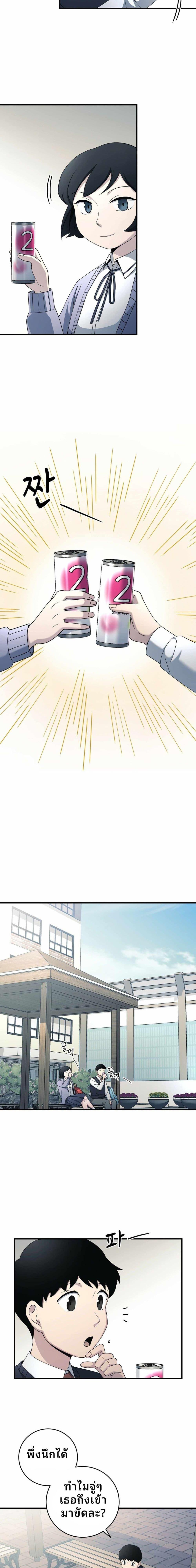 Manga-lc-com อ่านมังงะ อ่านการ์ตูน ออนไลน์ ฟรี Cheolsu Saves the World ตอนที่ 1 2 3 4 5 6 7 8 9 10 11 12 13 14 ฟรี ไม่มีโฆษณา Manga-lc - อ่าน มังงะ อ่าน การ์ตูน ออนไลน์ อ่านมังงะ ฟรี