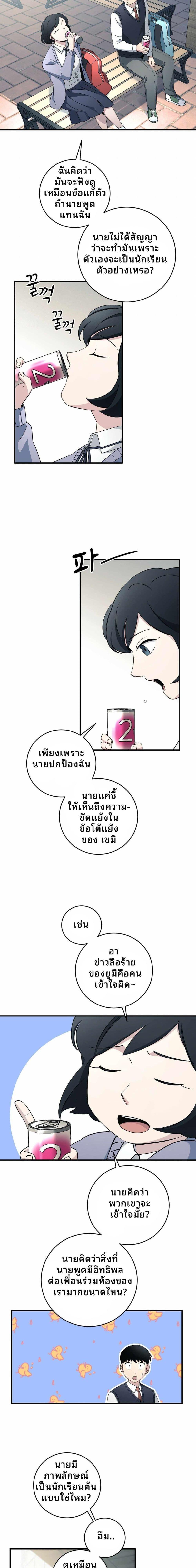Manga-lc-com อ่านมังงะ อ่านการ์ตูน ออนไลน์ ฟรี Cheolsu Saves the World ตอนที่ 1 2 3 4 5 6 7 8 9 10 11 12 13 14 ฟรี ไม่มีโฆษณา Manga-lc - อ่าน มังงะ อ่าน การ์ตูน ออนไลน์ อ่านมังงะ ฟรี