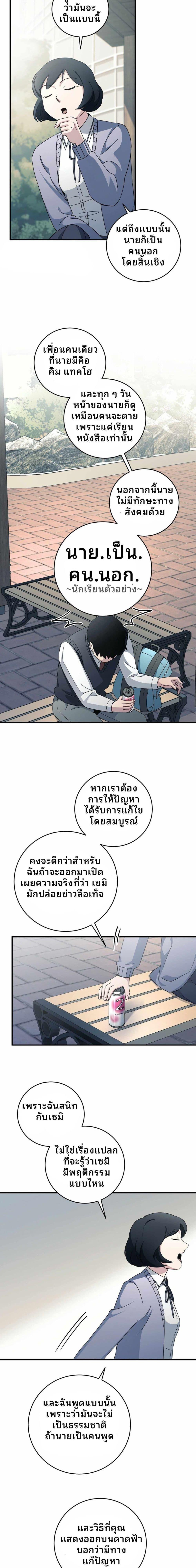 Manga-lc-com อ่านมังงะ อ่านการ์ตูน ออนไลน์ ฟรี Cheolsu Saves the World ตอนที่ 1 2 3 4 5 6 7 8 9 10 11 12 13 14 ฟรี ไม่มีโฆษณา Manga-lc - อ่าน มังงะ อ่าน การ์ตูน ออนไลน์ อ่านมังงะ ฟรี