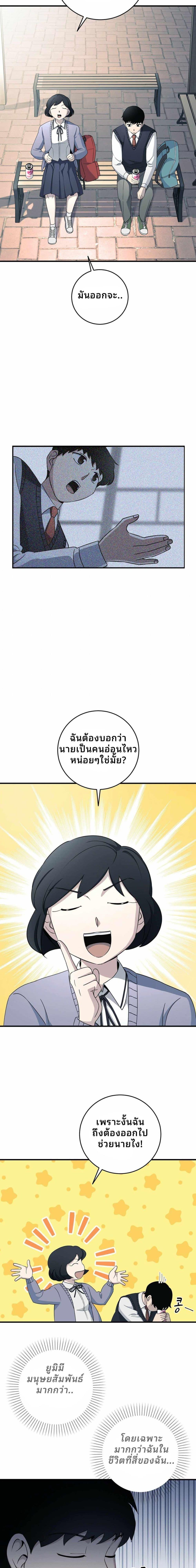 Manga-lc-com อ่านมังงะ อ่านการ์ตูน ออนไลน์ ฟรี Cheolsu Saves the World ตอนที่ 1 2 3 4 5 6 7 8 9 10 11 12 13 14 ฟรี ไม่มีโฆษณา Manga-lc - อ่าน มังงะ อ่าน การ์ตูน ออนไลน์ อ่านมังงะ ฟรี