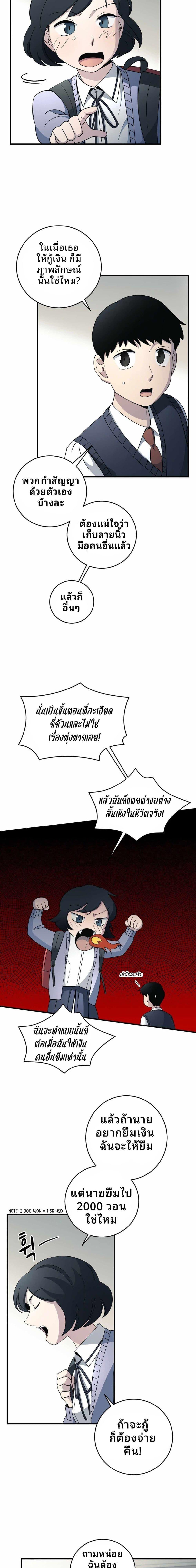 Manga-lc-com อ่านมังงะ อ่านการ์ตูน ออนไลน์ ฟรี Cheolsu Saves the World ตอนที่ 1 2 3 4 5 6 7 8 9 10 11 12 13 14 ฟรี ไม่มีโฆษณา Manga-lc - อ่าน มังงะ อ่าน การ์ตูน ออนไลน์ อ่านมังงะ ฟรี