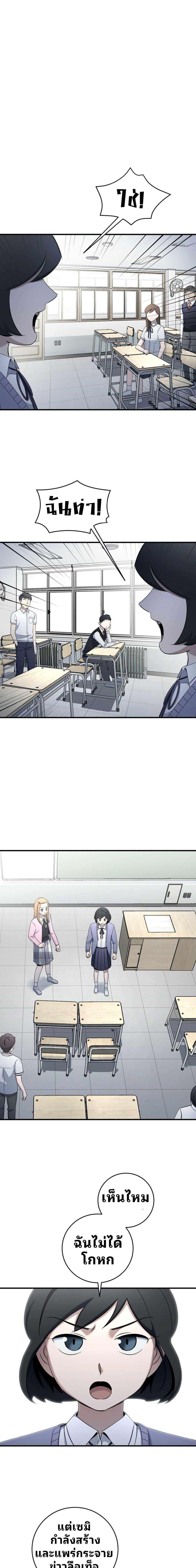 Manga-lc-com อ่านมังงะ อ่านการ์ตูน ออนไลน์ ฟรี Cheolsu Saves the World ตอนที่ 1 2 3 4 5 6 7 8 9 10 11 12 13 14 ฟรี ไม่มีโฆษณา Manga-lc - อ่าน มังงะ อ่าน การ์ตูน ออนไลน์ อ่านมังงะ ฟรี