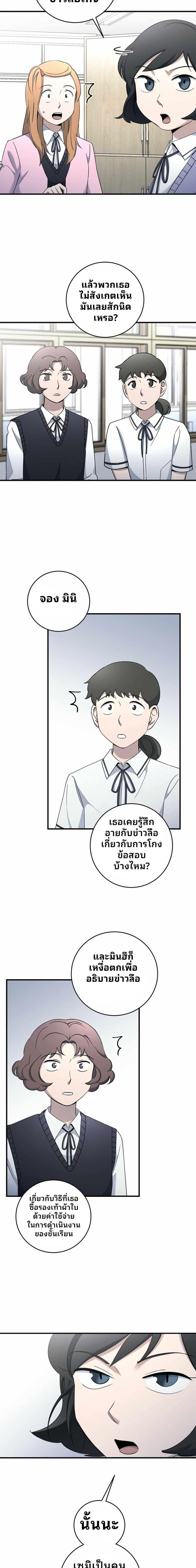 Manga-lc-com อ่านมังงะ อ่านการ์ตูน ออนไลน์ ฟรี Cheolsu Saves the World ตอนที่ 1 2 3 4 5 6 7 8 9 10 11 12 13 14 ฟรี ไม่มีโฆษณา Manga-lc - อ่าน มังงะ อ่าน การ์ตูน ออนไลน์ อ่านมังงะ ฟรี