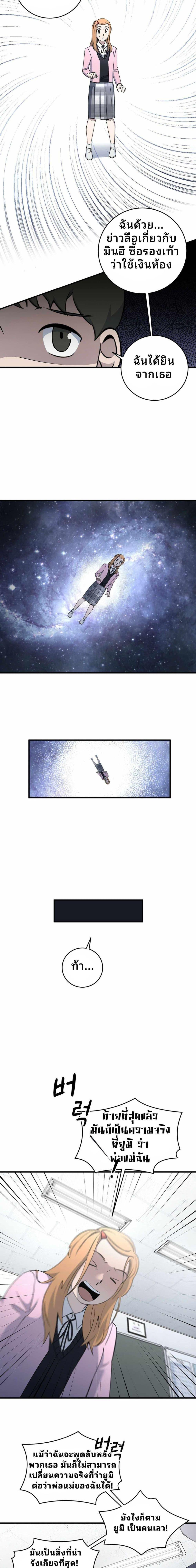 Manga-lc-com อ่านมังงะ อ่านการ์ตูน ออนไลน์ ฟรี Cheolsu Saves the World ตอนที่ 1 2 3 4 5 6 7 8 9 10 11 12 13 14 ฟรี ไม่มีโฆษณา Manga-lc - อ่าน มังงะ อ่าน การ์ตูน ออนไลน์ อ่านมังงะ ฟรี