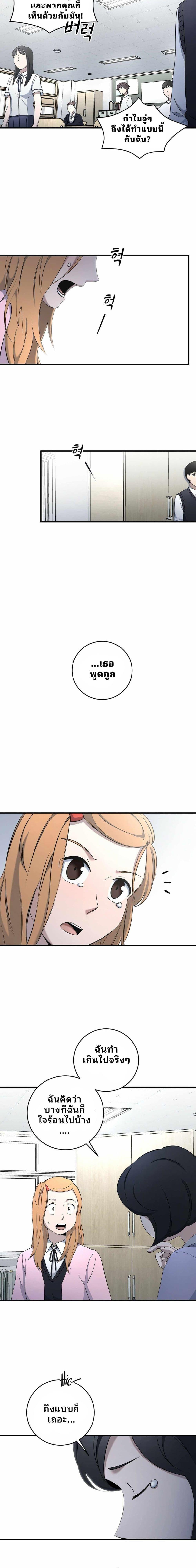 Manga-lc-com อ่านมังงะ อ่านการ์ตูน ออนไลน์ ฟรี Cheolsu Saves the World ตอนที่ 1 2 3 4 5 6 7 8 9 10 11 12 13 14 ฟรี ไม่มีโฆษณา Manga-lc - อ่าน มังงะ อ่าน การ์ตูน ออนไลน์ อ่านมังงะ ฟรี