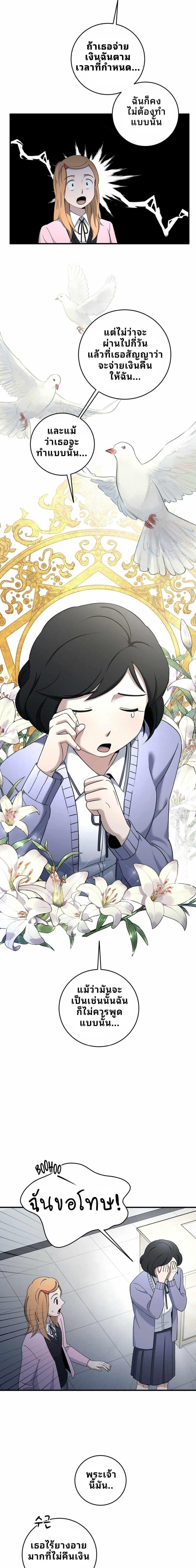 Manga-lc-com อ่านมังงะ อ่านการ์ตูน ออนไลน์ ฟรี Cheolsu Saves the World ตอนที่ 1 2 3 4 5 6 7 8 9 10 11 12 13 14 ฟรี ไม่มีโฆษณา Manga-lc - อ่าน มังงะ อ่าน การ์ตูน ออนไลน์ อ่านมังงะ ฟรี