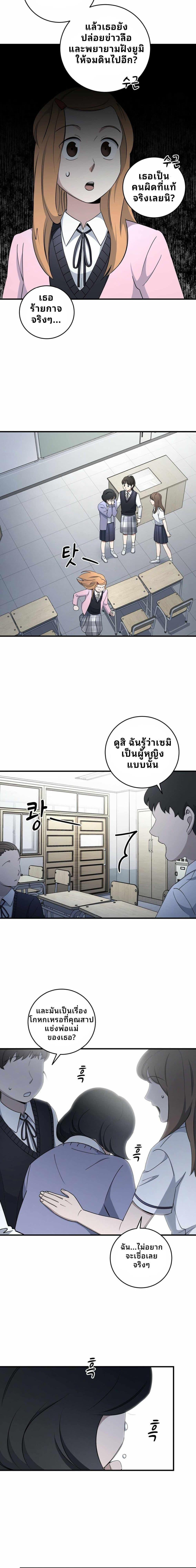 Manga-lc-com อ่านมังงะ อ่านการ์ตูน ออนไลน์ ฟรี Cheolsu Saves the World ตอนที่ 1 2 3 4 5 6 7 8 9 10 11 12 13 14 ฟรี ไม่มีโฆษณา Manga-lc - อ่าน มังงะ อ่าน การ์ตูน ออนไลน์ อ่านมังงะ ฟรี