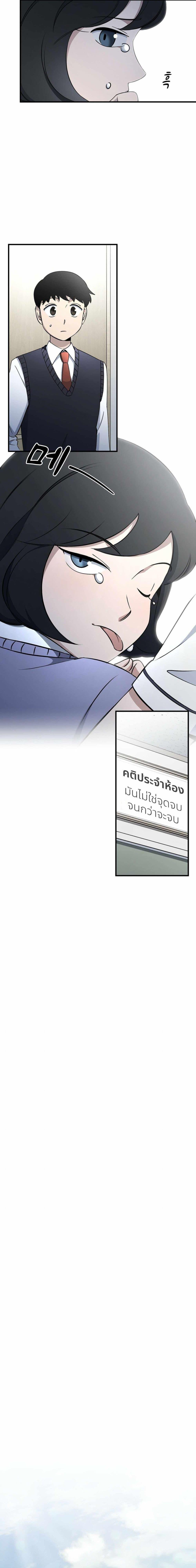 Manga-lc-com อ่านมังงะ อ่านการ์ตูน ออนไลน์ ฟรี Cheolsu Saves the World ตอนที่ 1 2 3 4 5 6 7 8 9 10 11 12 13 14 ฟรี ไม่มีโฆษณา Manga-lc - อ่าน มังงะ อ่าน การ์ตูน ออนไลน์ อ่านมังงะ ฟรี