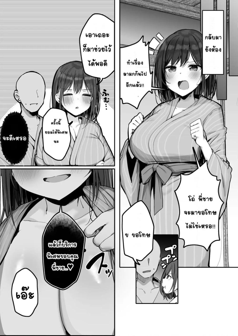 Doujin-Lc- อ่าน โดจิน มังฮวา เกาหลี ญี่ปุ่น จีน แปลไทย “Chotto dake, kyuukei Shinai…” Dekachichi Manga ~Nakadashi Dopyu Dopyu Tanetsuke Ryokou~ 「ไม่พักหน่อยเหรอ」มังงะอกโต เที่ยวแตกใน ตอนที่ 1 2 3 4 5 6 7 8 9 10 11 12 13 14 ฟรี ไม่มีโฆษณา อ่าน โดจิน Manhwa เกาหลี ญี่ปุ่น จีน เรามีครบ คัดมาให้เน้นๆ โดจิน 18+ รับประกันความฟินโดย  Doujin Lc
