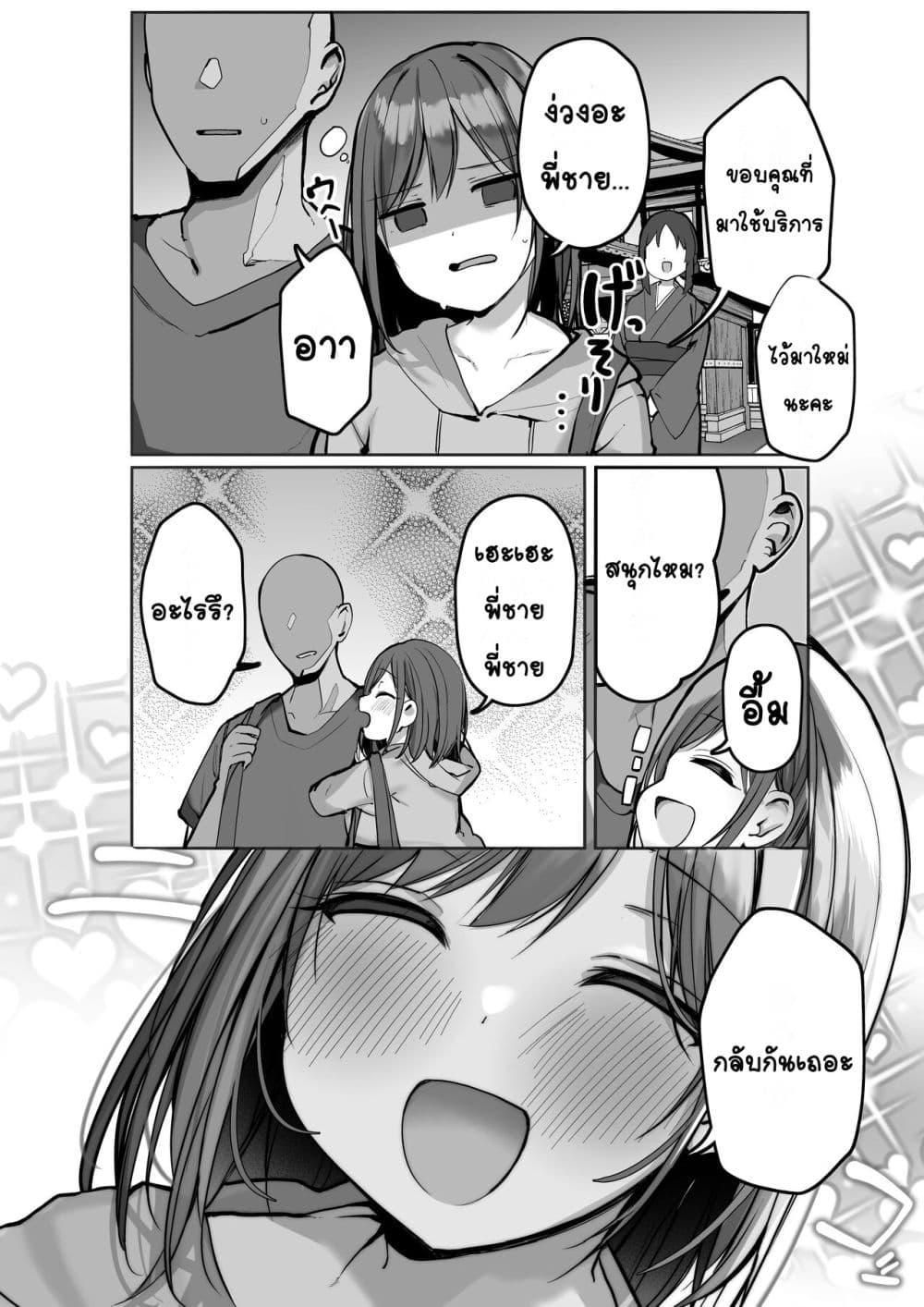 Doujin-Lc- อ่าน โดจิน มังฮวา เกาหลี ญี่ปุ่น จีน แปลไทย “Chotto dake, kyuukei Shinai…” Dekachichi Manga ~Nakadashi Dopyu Dopyu Tanetsuke Ryokou~ 「ไม่พักหน่อยเหรอ」มังงะอกโต เที่ยวแตกใน ตอนที่ 1 2 3 4 5 6 7 8 9 10 11 12 13 14 ฟรี ไม่มีโฆษณา อ่าน โดจิน Manhwa เกาหลี ญี่ปุ่น จีน เรามีครบ คัดมาให้เน้นๆ โดจิน 18+ รับประกันความฟินโดย  Doujin Lc