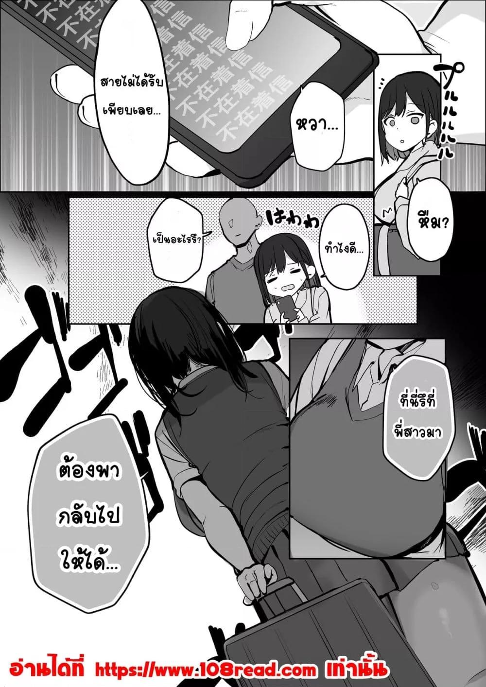 Doujin-Lc- อ่าน โดจิน มังฮวา เกาหลี ญี่ปุ่น จีน แปลไทย “Chotto dake, kyuukei Shinai…” Dekachichi Manga ~Nakadashi Dopyu Dopyu Tanetsuke Ryokou~ 「ไม่พักหน่อยเหรอ」มังงะอกโต เที่ยวแตกใน ตอนที่ 1 2 3 4 5 6 7 8 9 10 11 12 13 14 ฟรี ไม่มีโฆษณา อ่าน โดจิน Manhwa เกาหลี ญี่ปุ่น จีน เรามีครบ คัดมาให้เน้นๆ โดจิน 18+ รับประกันความฟินโดย  Doujin Lc