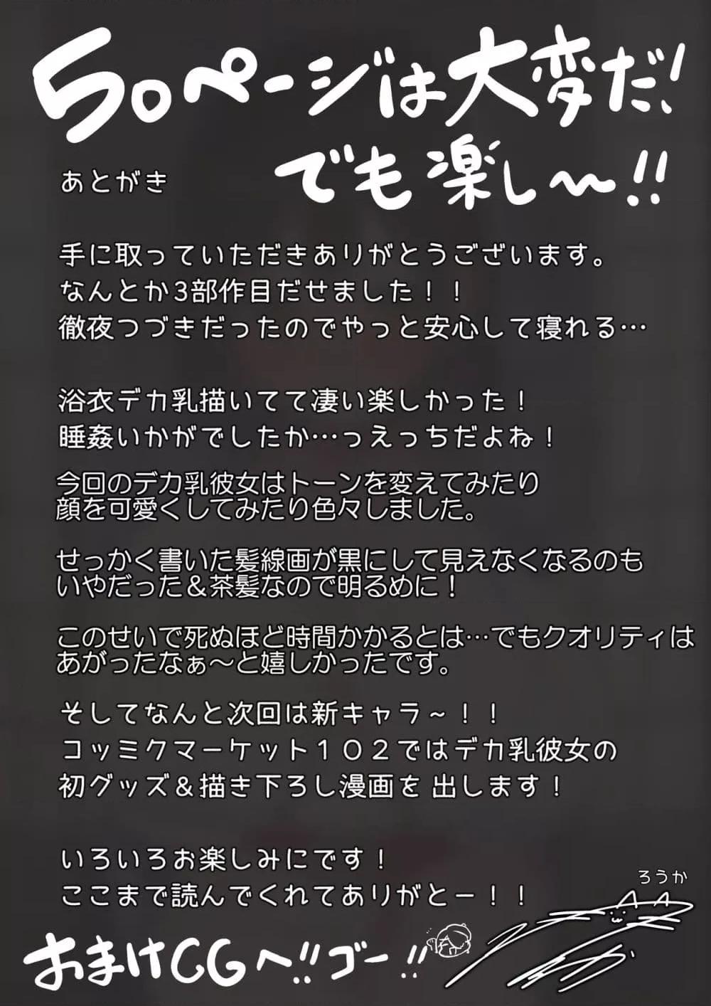 Doujin-Lc- อ่าน โดจิน มังฮวา เกาหลี ญี่ปุ่น จีน แปลไทย “Chotto dake, kyuukei Shinai…” Dekachichi Manga ~Nakadashi Dopyu Dopyu Tanetsuke Ryokou~ 「ไม่พักหน่อยเหรอ」มังงะอกโต เที่ยวแตกใน ตอนที่ 1 2 3 4 5 6 7 8 9 10 11 12 13 14 ฟรี ไม่มีโฆษณา อ่าน โดจิน Manhwa เกาหลี ญี่ปุ่น จีน เรามีครบ คัดมาให้เน้นๆ โดจิน 18+ รับประกันความฟินโดย  Doujin Lc