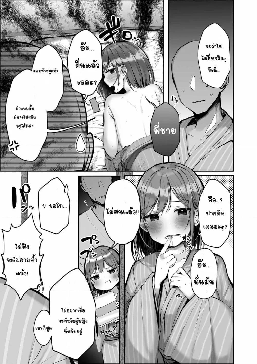 Doujin-Lc- อ่าน โดจิน มังฮวา เกาหลี ญี่ปุ่น จีน แปลไทย “Chotto dake, kyuukei Shinai…” Dekachichi Manga ~Nakadashi Dopyu Dopyu Tanetsuke Ryokou~ 「ไม่พักหน่อยเหรอ」มังงะอกโต เที่ยวแตกใน ตอนที่ 1 2 3 4 5 6 7 8 9 10 11 12 13 14 ฟรี ไม่มีโฆษณา อ่าน โดจิน Manhwa เกาหลี ญี่ปุ่น จีน เรามีครบ คัดมาให้เน้นๆ โดจิน 18+ รับประกันความฟินโดย  Doujin Lc