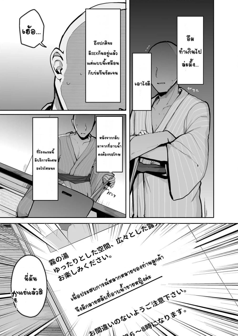 Doujin-Lc- อ่าน โดจิน มังฮวา เกาหลี ญี่ปุ่น จีน แปลไทย “Chotto dake, kyuukei Shinai…” Dekachichi Manga ~Nakadashi Dopyu Dopyu Tanetsuke Ryokou~ 「ไม่พักหน่อยเหรอ」มังงะอกโต เที่ยวแตกใน ตอนที่ 1 2 3 4 5 6 7 8 9 10 11 12 13 14 ฟรี ไม่มีโฆษณา อ่าน โดจิน Manhwa เกาหลี ญี่ปุ่น จีน เรามีครบ คัดมาให้เน้นๆ โดจิน 18+ รับประกันความฟินโดย  Doujin Lc