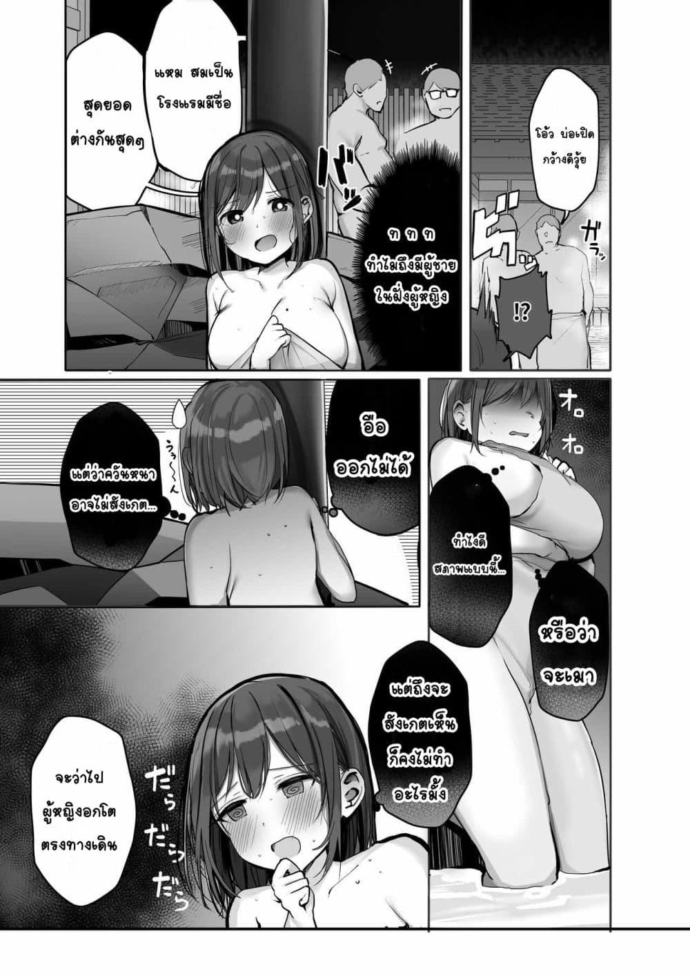 Doujin-Lc- อ่าน โดจิน มังฮวา เกาหลี ญี่ปุ่น จีน แปลไทย “Chotto dake, kyuukei Shinai…” Dekachichi Manga ~Nakadashi Dopyu Dopyu Tanetsuke Ryokou~ 「ไม่พักหน่อยเหรอ」มังงะอกโต เที่ยวแตกใน ตอนที่ 1 2 3 4 5 6 7 8 9 10 11 12 13 14 ฟรี ไม่มีโฆษณา อ่าน โดจิน Manhwa เกาหลี ญี่ปุ่น จีน เรามีครบ คัดมาให้เน้นๆ โดจิน 18+ รับประกันความฟินโดย  Doujin Lc