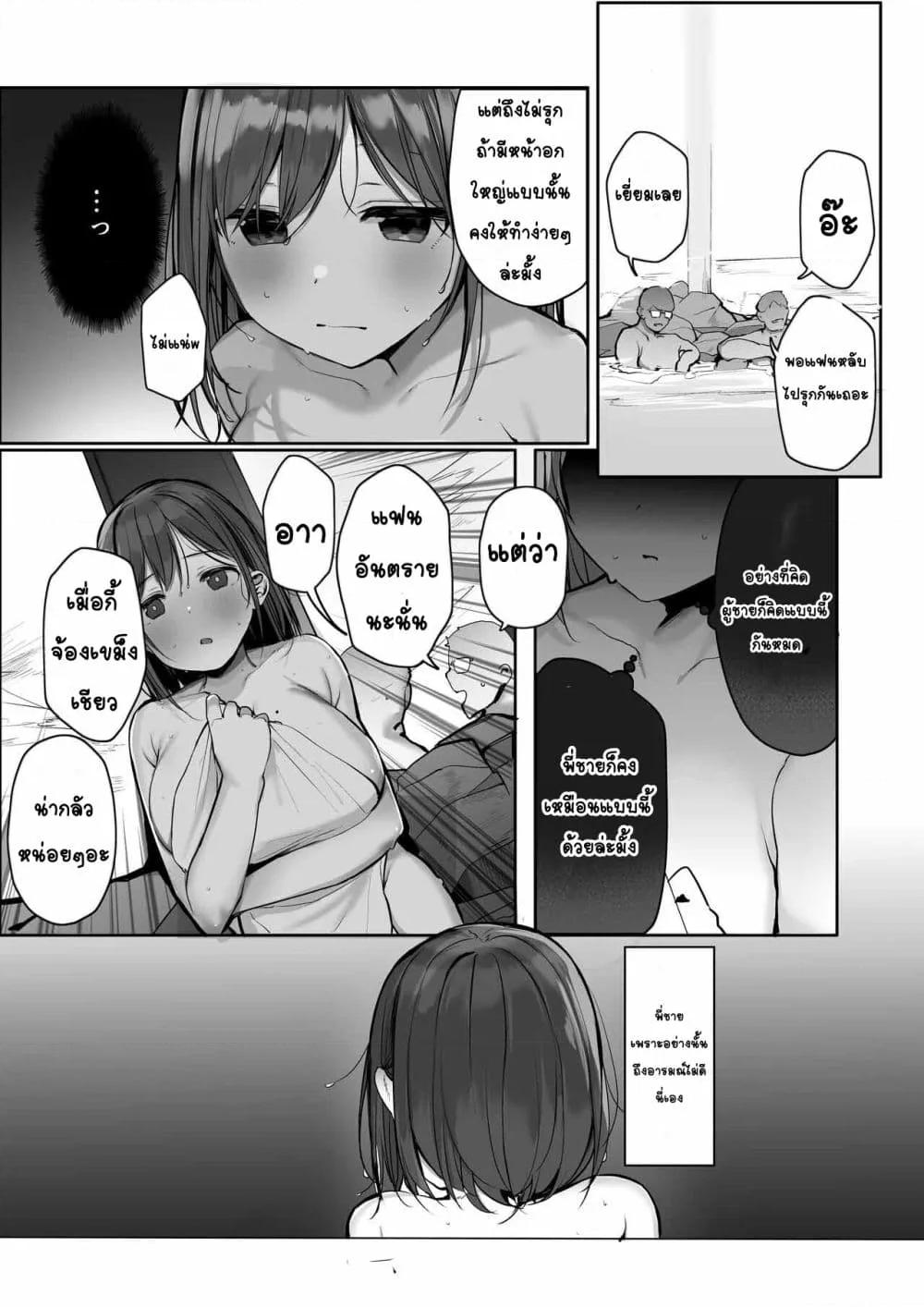 Doujin-Lc- อ่าน โดจิน มังฮวา เกาหลี ญี่ปุ่น จีน แปลไทย “Chotto dake, kyuukei Shinai…” Dekachichi Manga ~Nakadashi Dopyu Dopyu Tanetsuke Ryokou~ 「ไม่พักหน่อยเหรอ」มังงะอกโต เที่ยวแตกใน ตอนที่ 1 2 3 4 5 6 7 8 9 10 11 12 13 14 ฟรี ไม่มีโฆษณา อ่าน โดจิน Manhwa เกาหลี ญี่ปุ่น จีน เรามีครบ คัดมาให้เน้นๆ โดจิน 18+ รับประกันความฟินโดย  Doujin Lc