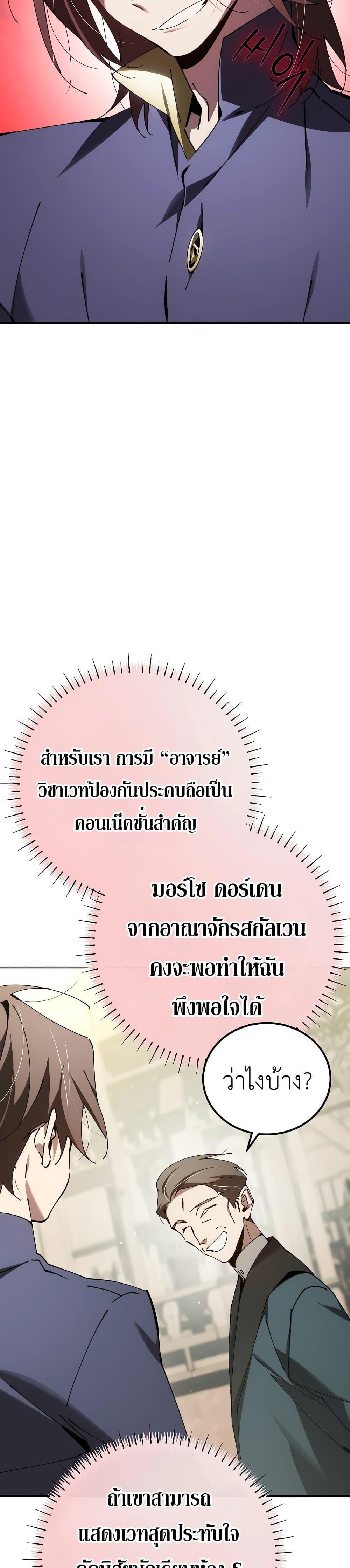 Manga-lc-com อ่านมังงะ อ่านการ์ตูน ออนไลน์ ฟรี Magic Academy’s Genius Blinker ตอนที่ 1 2 3 4 5 6 7 8 9 10 11 12 13 14 ฟรี ไม่มีโฆษณา Manga-lc - อ่าน มังงะ อ่าน การ์ตูน ออนไลน์ อ่านมังงะ ฟรี