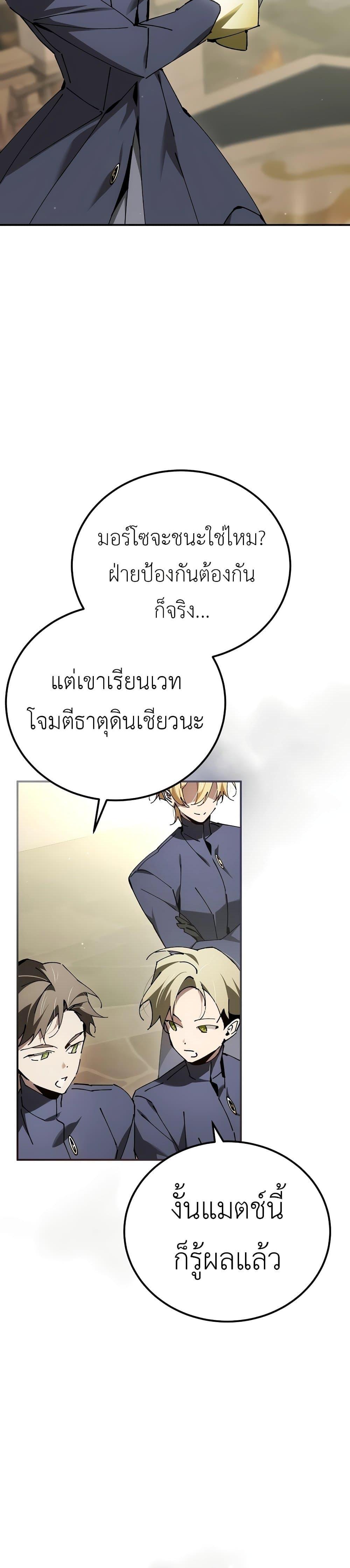 Manga-lc-com อ่านมังงะ อ่านการ์ตูน ออนไลน์ ฟรี Magic Academy’s Genius Blinker ตอนที่ 1 2 3 4 5 6 7 8 9 10 11 12 13 14 ฟรี ไม่มีโฆษณา Manga-lc - อ่าน มังงะ อ่าน การ์ตูน ออนไลน์ อ่านมังงะ ฟรี