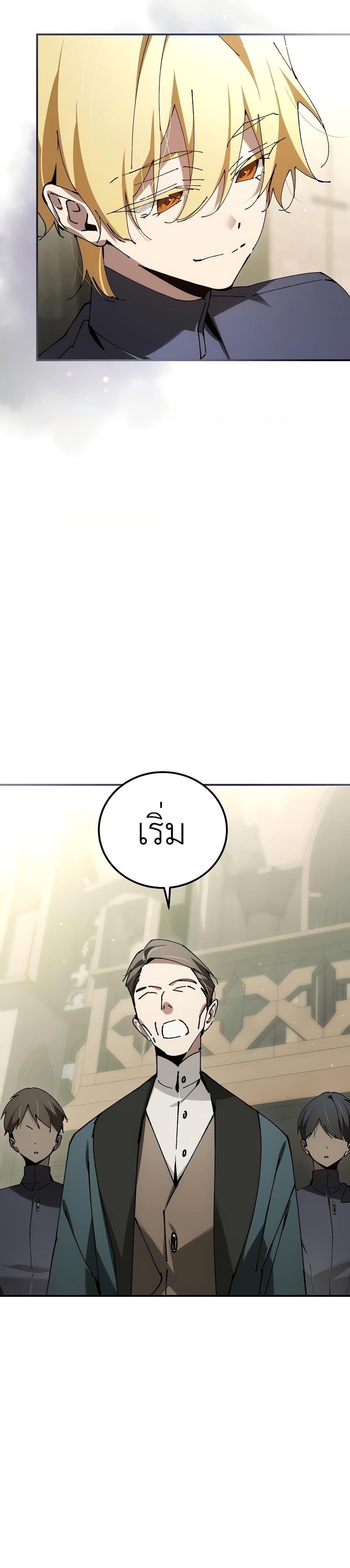 Manga-lc-com อ่านมังงะ อ่านการ์ตูน ออนไลน์ ฟรี Magic Academy’s Genius Blinker ตอนที่ 1 2 3 4 5 6 7 8 9 10 11 12 13 14 ฟรี ไม่มีโฆษณา Manga-lc - อ่าน มังงะ อ่าน การ์ตูน ออนไลน์ อ่านมังงะ ฟรี