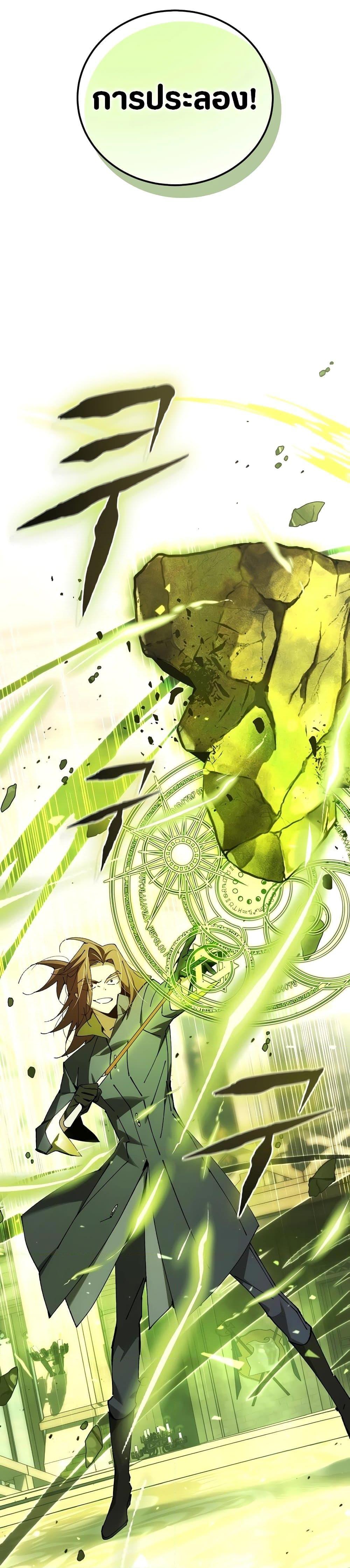 Manga-lc-com อ่านมังงะ อ่านการ์ตูน ออนไลน์ ฟรี Magic Academy’s Genius Blinker ตอนที่ 1 2 3 4 5 6 7 8 9 10 11 12 13 14 ฟรี ไม่มีโฆษณา Manga-lc - อ่าน มังงะ อ่าน การ์ตูน ออนไลน์ อ่านมังงะ ฟรี