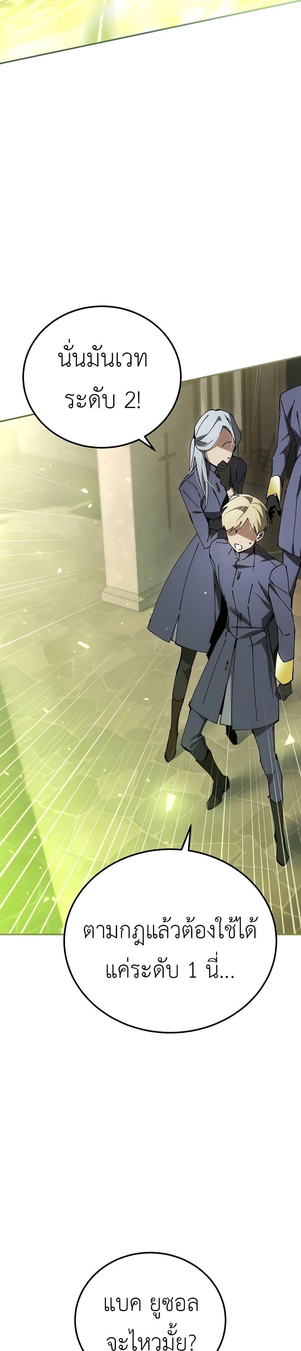 Manga-lc-com อ่านมังงะ อ่านการ์ตูน ออนไลน์ ฟรี Magic Academy’s Genius Blinker ตอนที่ 1 2 3 4 5 6 7 8 9 10 11 12 13 14 ฟรี ไม่มีโฆษณา Manga-lc - อ่าน มังงะ อ่าน การ์ตูน ออนไลน์ อ่านมังงะ ฟรี