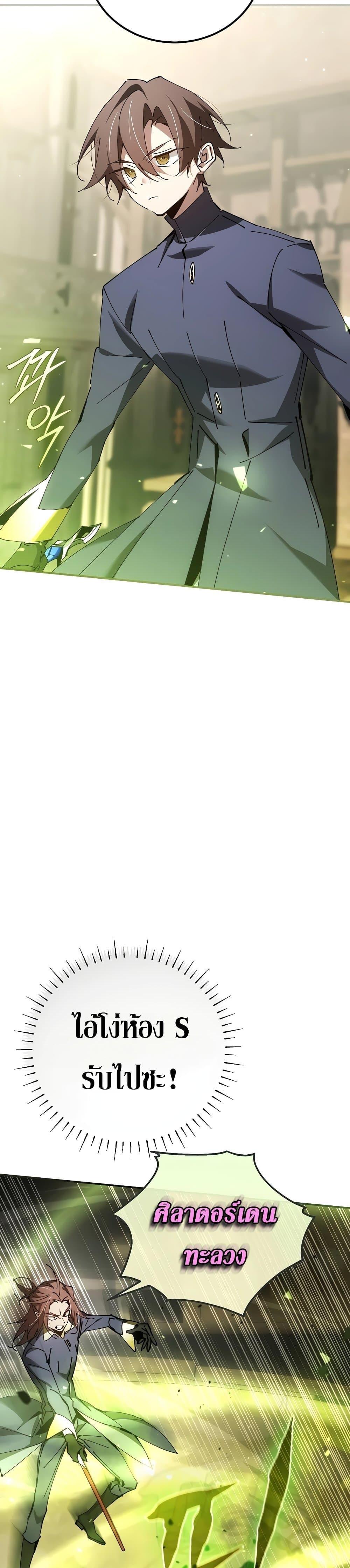 Manga-lc-com อ่านมังงะ อ่านการ์ตูน ออนไลน์ ฟรี Magic Academy’s Genius Blinker ตอนที่ 1 2 3 4 5 6 7 8 9 10 11 12 13 14 ฟรี ไม่มีโฆษณา Manga-lc - อ่าน มังงะ อ่าน การ์ตูน ออนไลน์ อ่านมังงะ ฟรี