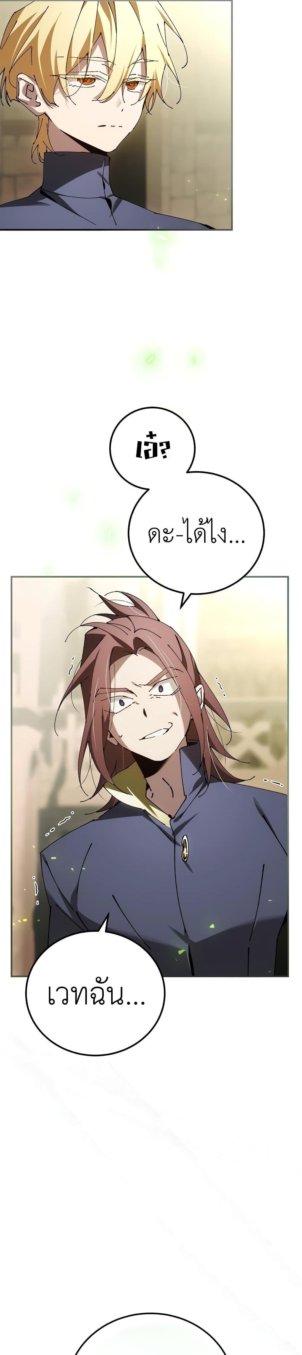 Manga-lc-com อ่านมังงะ อ่านการ์ตูน ออนไลน์ ฟรี Magic Academy’s Genius Blinker ตอนที่ 1 2 3 4 5 6 7 8 9 10 11 12 13 14 ฟรี ไม่มีโฆษณา Manga-lc - อ่าน มังงะ อ่าน การ์ตูน ออนไลน์ อ่านมังงะ ฟรี