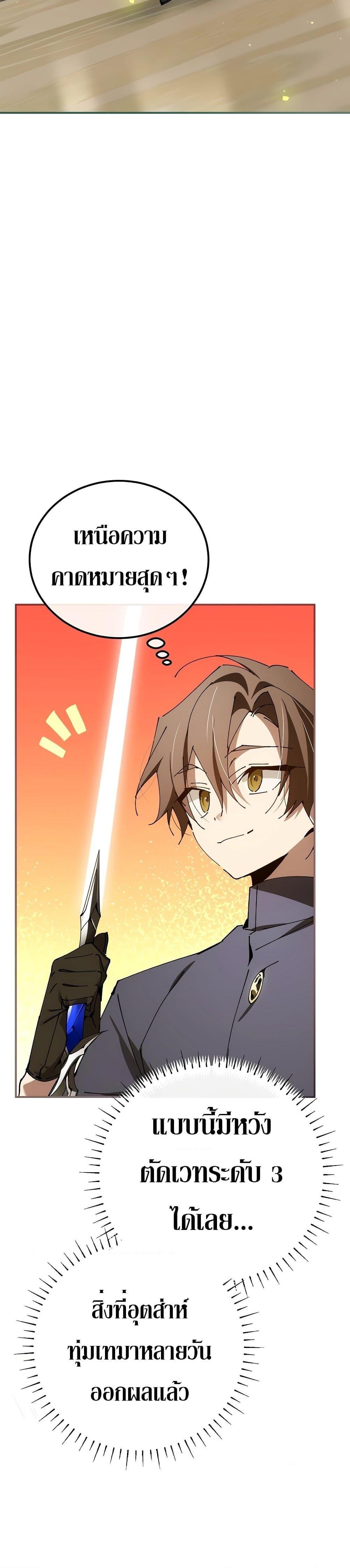 Manga-lc-com อ่านมังงะ อ่านการ์ตูน ออนไลน์ ฟรี Magic Academy’s Genius Blinker ตอนที่ 1 2 3 4 5 6 7 8 9 10 11 12 13 14 ฟรี ไม่มีโฆษณา Manga-lc - อ่าน มังงะ อ่าน การ์ตูน ออนไลน์ อ่านมังงะ ฟรี