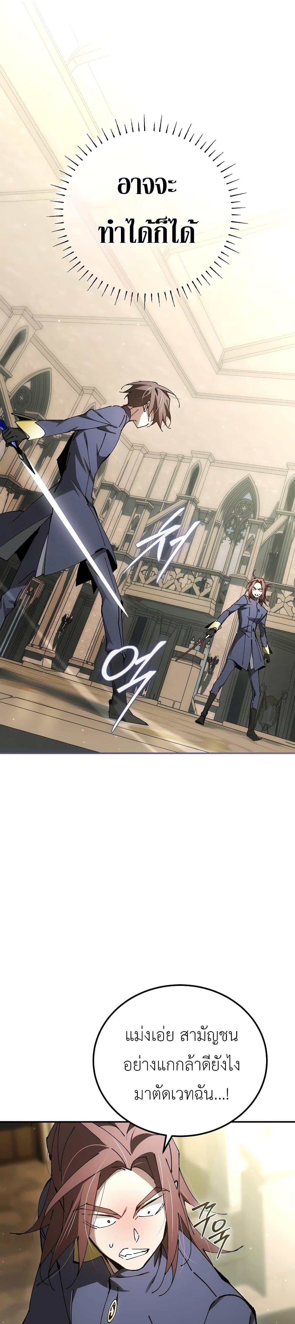 Manga-lc-com อ่านมังงะ อ่านการ์ตูน ออนไลน์ ฟรี Magic Academy’s Genius Blinker ตอนที่ 1 2 3 4 5 6 7 8 9 10 11 12 13 14 ฟรี ไม่มีโฆษณา Manga-lc - อ่าน มังงะ อ่าน การ์ตูน ออนไลน์ อ่านมังงะ ฟรี