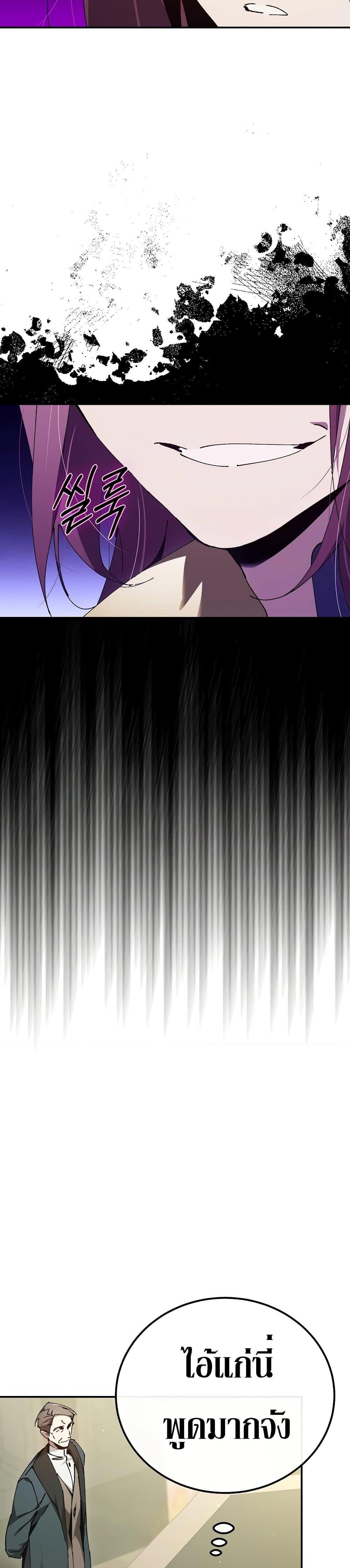 Manga-lc-com อ่านมังงะ อ่านการ์ตูน ออนไลน์ ฟรี Magic Academy’s Genius Blinker ตอนที่ 1 2 3 4 5 6 7 8 9 10 11 12 13 14 ฟรี ไม่มีโฆษณา Manga-lc - อ่าน มังงะ อ่าน การ์ตูน ออนไลน์ อ่านมังงะ ฟรี