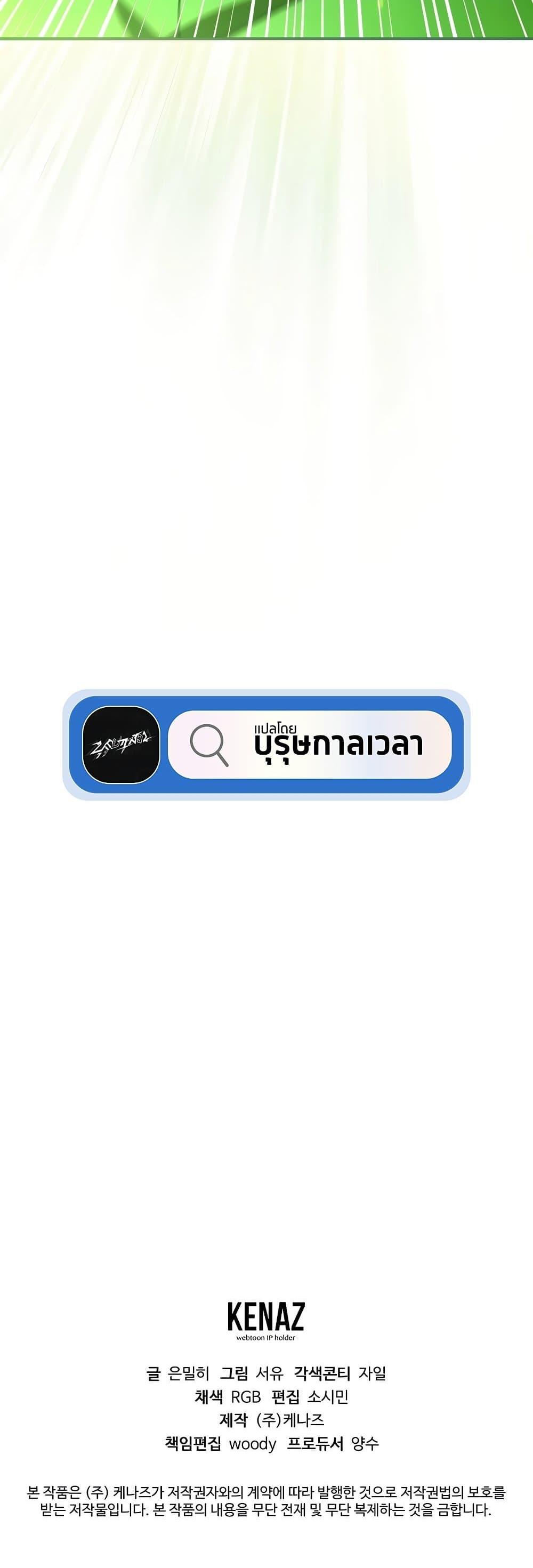 Manga-lc-com อ่านมังงะ อ่านการ์ตูน ออนไลน์ ฟรี Magic Academy’s Genius Blinker ตอนที่ 1 2 3 4 5 6 7 8 9 10 11 12 13 14 ฟรี ไม่มีโฆษณา Manga-lc - อ่าน มังงะ อ่าน การ์ตูน ออนไลน์ อ่านมังงะ ฟรี