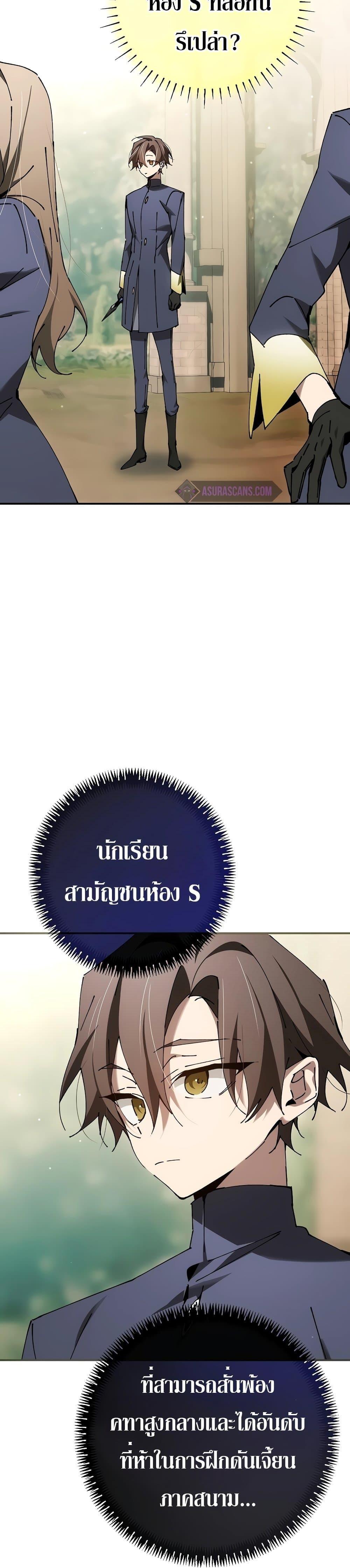 Manga-lc-com อ่านมังงะ อ่านการ์ตูน ออนไลน์ ฟรี Magic Academy’s Genius Blinker ตอนที่ 1 2 3 4 5 6 7 8 9 10 11 12 13 14 ฟรี ไม่มีโฆษณา Manga-lc - อ่าน มังงะ อ่าน การ์ตูน ออนไลน์ อ่านมังงะ ฟรี