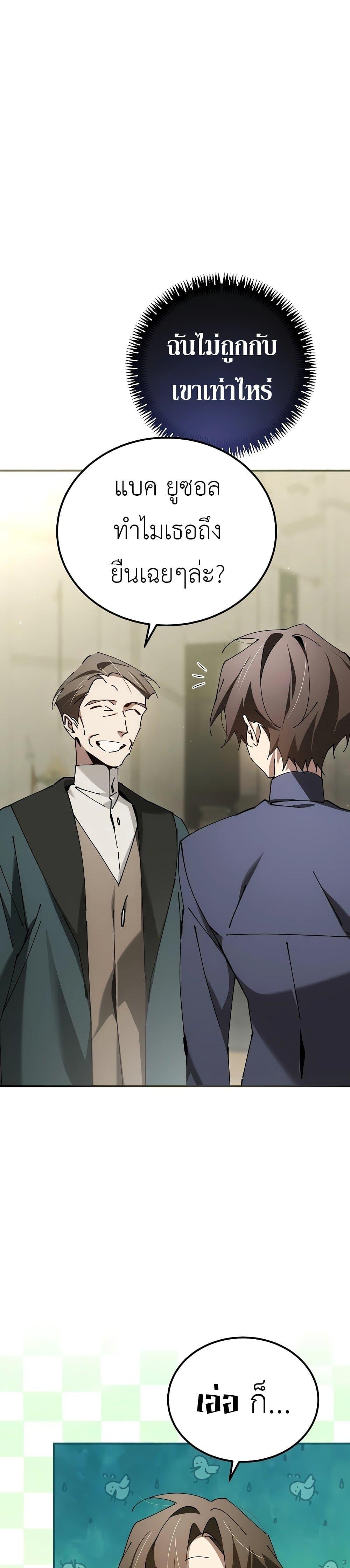 Manga-lc-com อ่านมังงะ อ่านการ์ตูน ออนไลน์ ฟรี Magic Academy’s Genius Blinker ตอนที่ 1 2 3 4 5 6 7 8 9 10 11 12 13 14 ฟรี ไม่มีโฆษณา Manga-lc - อ่าน มังงะ อ่าน การ์ตูน ออนไลน์ อ่านมังงะ ฟรี