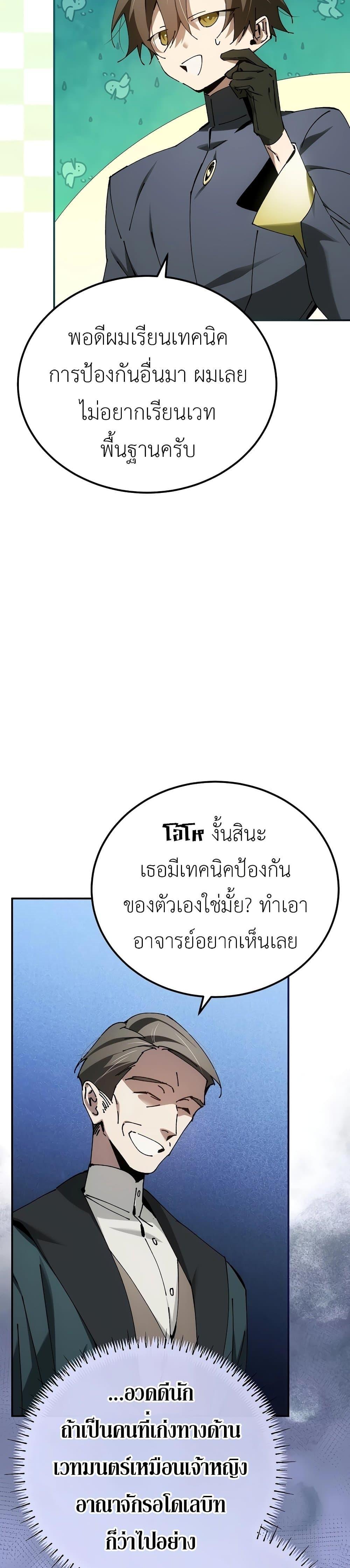 Manga-lc-com อ่านมังงะ อ่านการ์ตูน ออนไลน์ ฟรี Magic Academy’s Genius Blinker ตอนที่ 1 2 3 4 5 6 7 8 9 10 11 12 13 14 ฟรี ไม่มีโฆษณา Manga-lc - อ่าน มังงะ อ่าน การ์ตูน ออนไลน์ อ่านมังงะ ฟรี