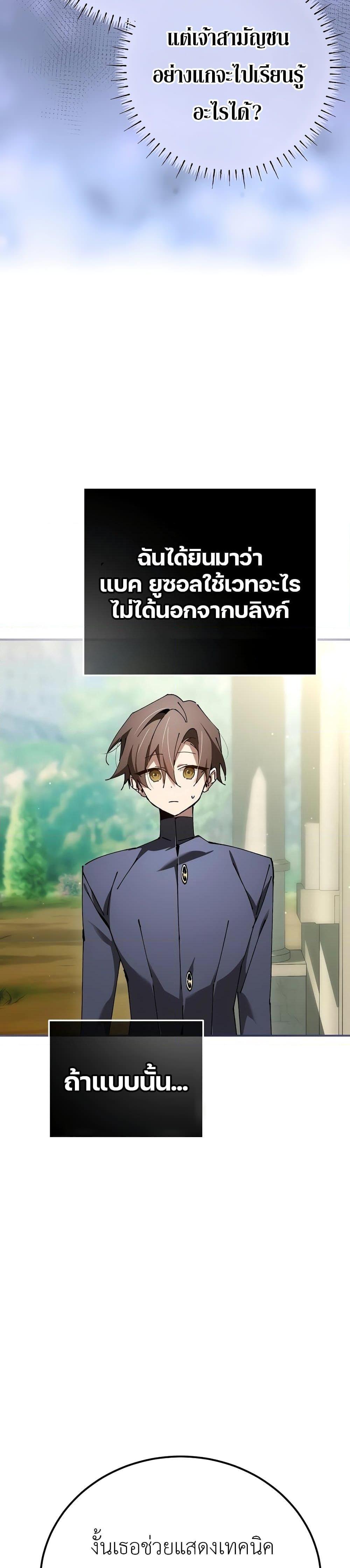 Manga-lc-com อ่านมังงะ อ่านการ์ตูน ออนไลน์ ฟรี Magic Academy’s Genius Blinker ตอนที่ 1 2 3 4 5 6 7 8 9 10 11 12 13 14 ฟรี ไม่มีโฆษณา Manga-lc - อ่าน มังงะ อ่าน การ์ตูน ออนไลน์ อ่านมังงะ ฟรี