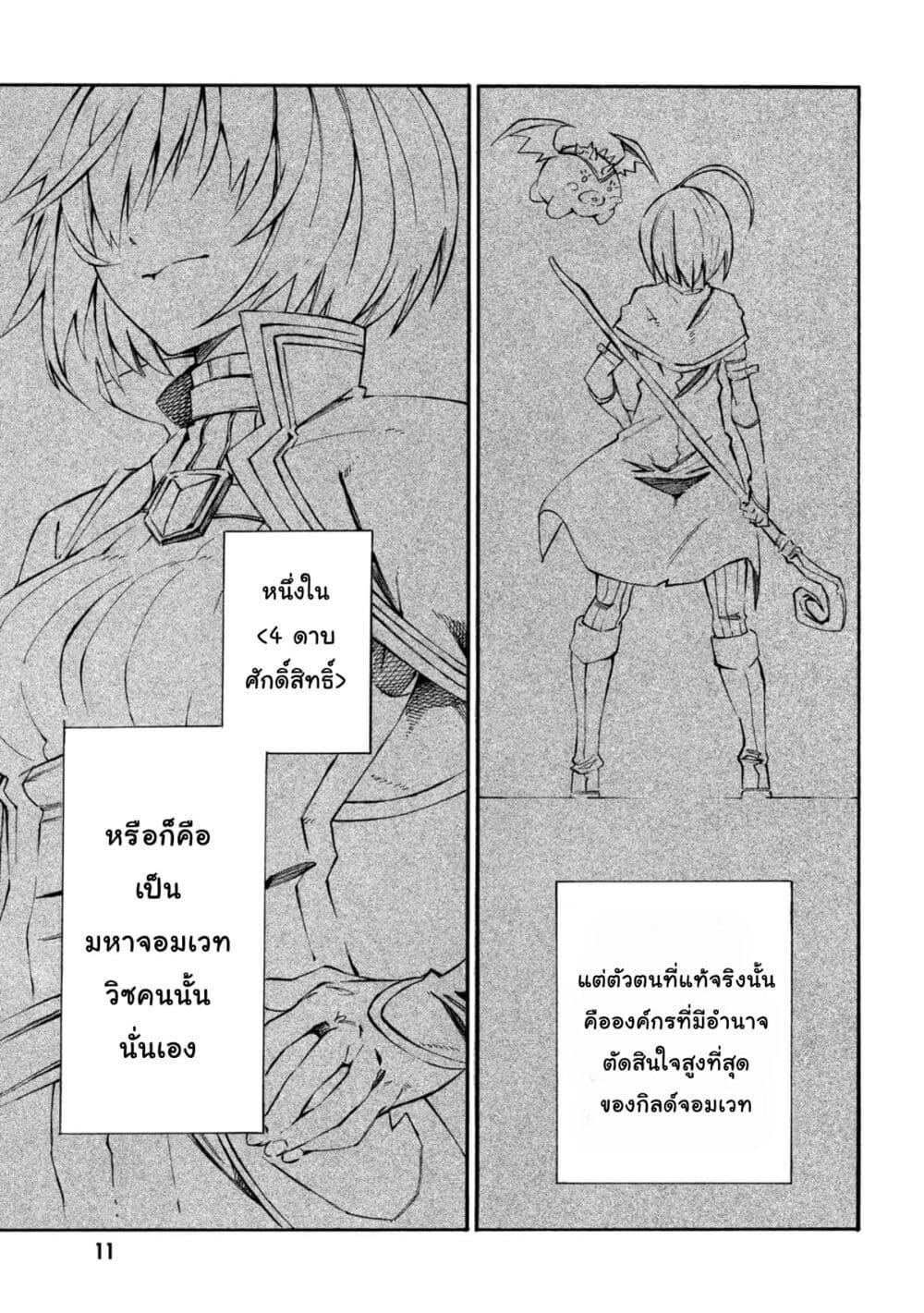 Manga-lc-com อ่านมังงะ อ่านการ์ตูน ออนไลน์ ฟรี Tasogare Mearesu -Mahoutsukai to Kuroneko no Uizu Chronicle- ตอนที่ 1 2 3 4 5 6 7 8 9 10 11 12 13 14 ฟรี ไม่มีโฆษณา Manga-lc - อ่าน มังงะ อ่าน การ์ตูน ออนไลน์ อ่านมังงะ ฟรี
