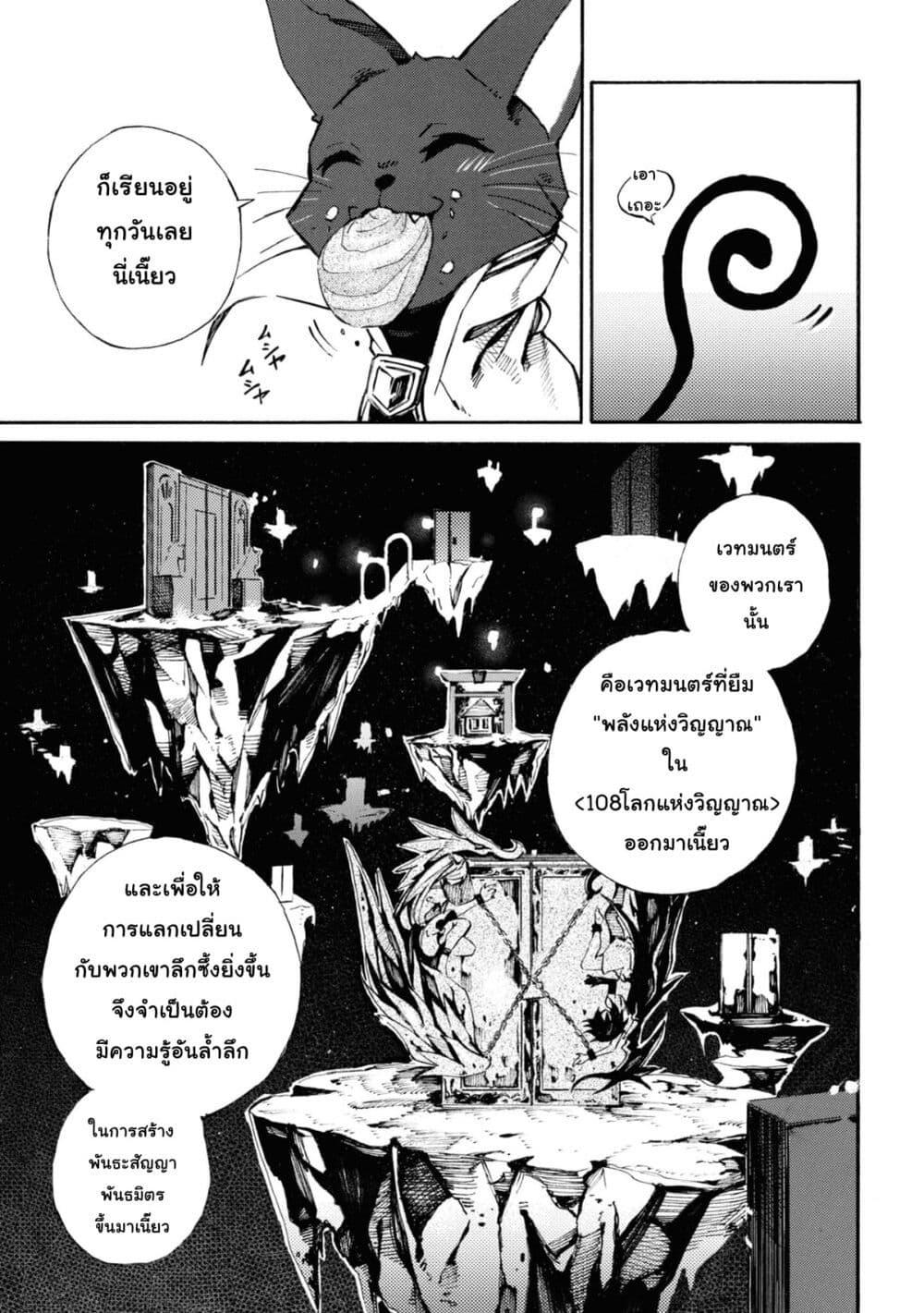 Manga-lc-com อ่านมังงะ อ่านการ์ตูน ออนไลน์ ฟรี Tasogare Mearesu -Mahoutsukai to Kuroneko no Uizu Chronicle- ตอนที่ 1 2 3 4 5 6 7 8 9 10 11 12 13 14 ฟรี ไม่มีโฆษณา Manga-lc - อ่าน มังงะ อ่าน การ์ตูน ออนไลน์ อ่านมังงะ ฟรี