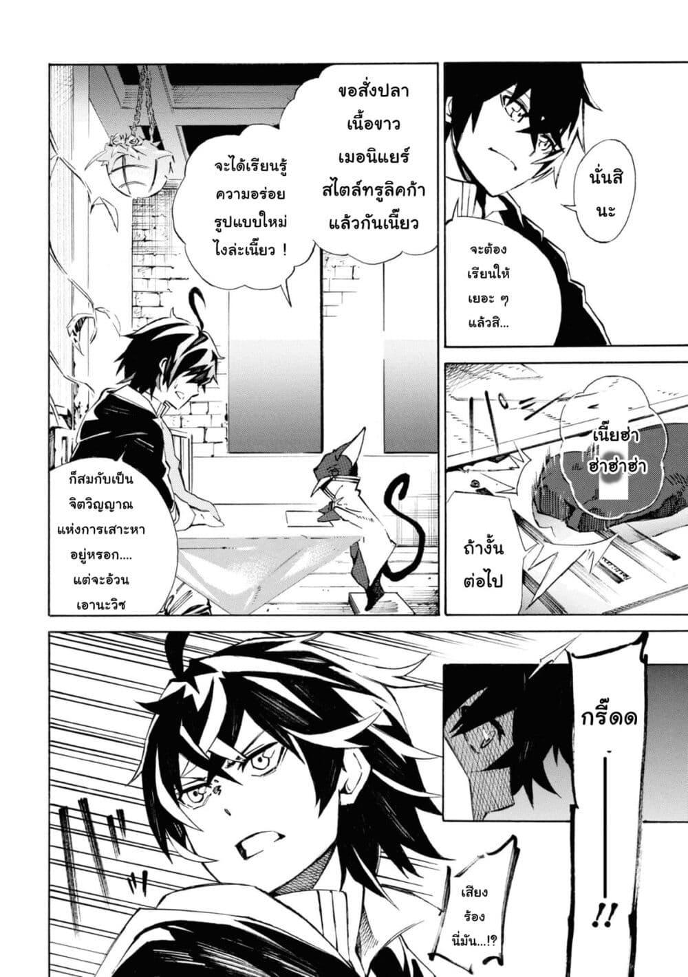 Manga-lc-com อ่านมังงะ อ่านการ์ตูน ออนไลน์ ฟรี Tasogare Mearesu -Mahoutsukai to Kuroneko no Uizu Chronicle- ตอนที่ 1 2 3 4 5 6 7 8 9 10 11 12 13 14 ฟรี ไม่มีโฆษณา Manga-lc - อ่าน มังงะ อ่าน การ์ตูน ออนไลน์ อ่านมังงะ ฟรี