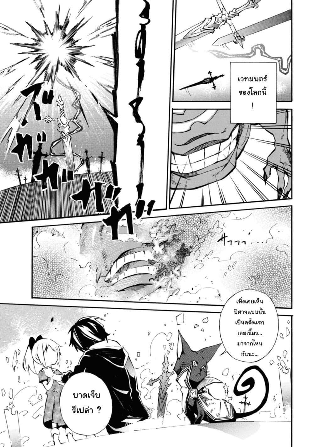 Manga-lc-com อ่านมังงะ อ่านการ์ตูน ออนไลน์ ฟรี Tasogare Mearesu -Mahoutsukai to Kuroneko no Uizu Chronicle- ตอนที่ 1 2 3 4 5 6 7 8 9 10 11 12 13 14 ฟรี ไม่มีโฆษณา Manga-lc - อ่าน มังงะ อ่าน การ์ตูน ออนไลน์ อ่านมังงะ ฟรี