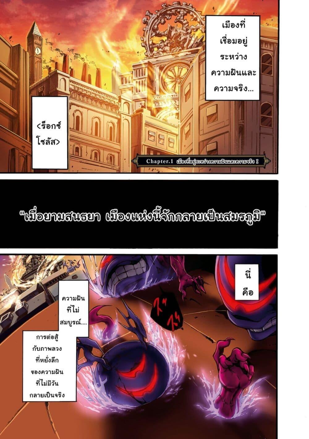 Manga-lc-com อ่านมังงะ อ่านการ์ตูน ออนไลน์ ฟรี Tasogare Mearesu -Mahoutsukai to Kuroneko no Uizu Chronicle- ตอนที่ 1 2 3 4 5 6 7 8 9 10 11 12 13 14 ฟรี ไม่มีโฆษณา Manga-lc - อ่าน มังงะ อ่าน การ์ตูน ออนไลน์ อ่านมังงะ ฟรี
