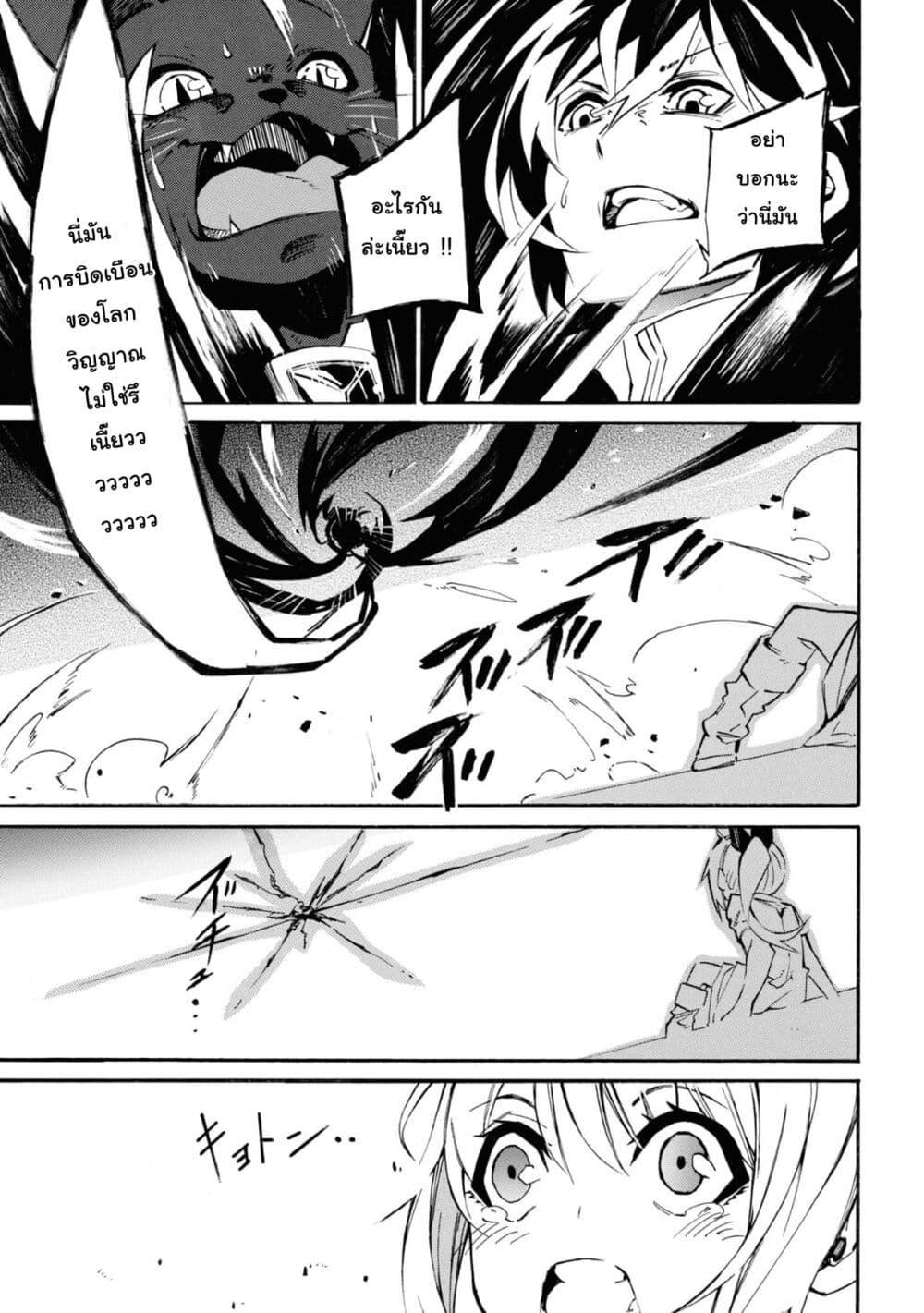 Manga-lc-com อ่านมังงะ อ่านการ์ตูน ออนไลน์ ฟรี Tasogare Mearesu -Mahoutsukai to Kuroneko no Uizu Chronicle- ตอนที่ 1 2 3 4 5 6 7 8 9 10 11 12 13 14 ฟรี ไม่มีโฆษณา Manga-lc - อ่าน มังงะ อ่าน การ์ตูน ออนไลน์ อ่านมังงะ ฟรี