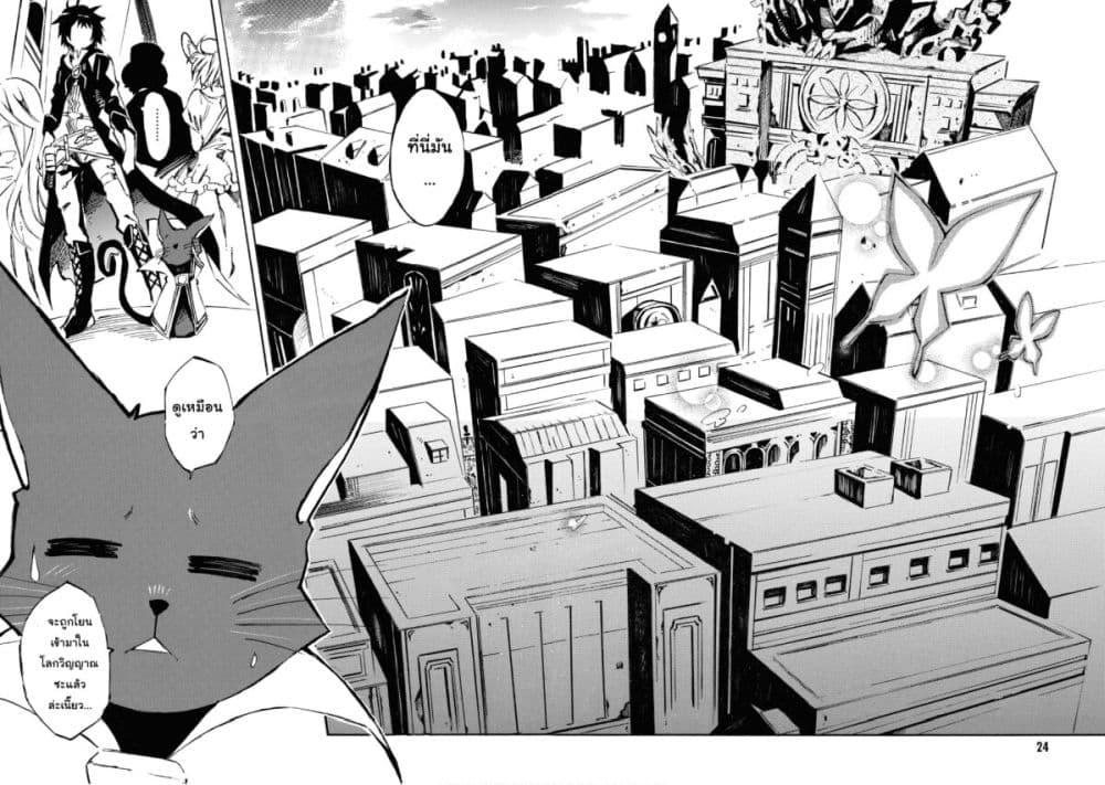 Manga-lc-com อ่านมังงะ อ่านการ์ตูน ออนไลน์ ฟรี Tasogare Mearesu -Mahoutsukai to Kuroneko no Uizu Chronicle- ตอนที่ 1 2 3 4 5 6 7 8 9 10 11 12 13 14 ฟรี ไม่มีโฆษณา Manga-lc - อ่าน มังงะ อ่าน การ์ตูน ออนไลน์ อ่านมังงะ ฟรี