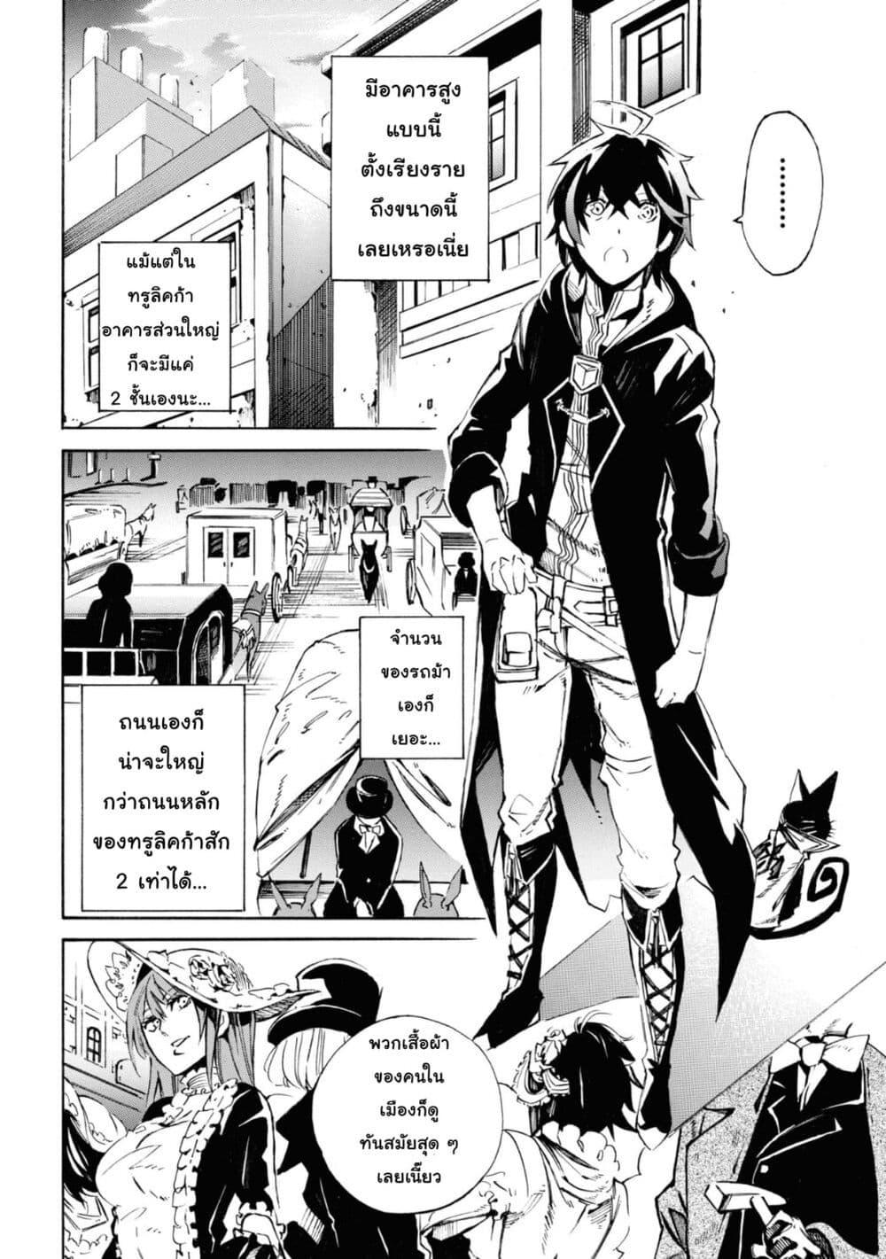 Manga-lc-com อ่านมังงะ อ่านการ์ตูน ออนไลน์ ฟรี Tasogare Mearesu -Mahoutsukai to Kuroneko no Uizu Chronicle- ตอนที่ 1 2 3 4 5 6 7 8 9 10 11 12 13 14 ฟรี ไม่มีโฆษณา Manga-lc - อ่าน มังงะ อ่าน การ์ตูน ออนไลน์ อ่านมังงะ ฟรี