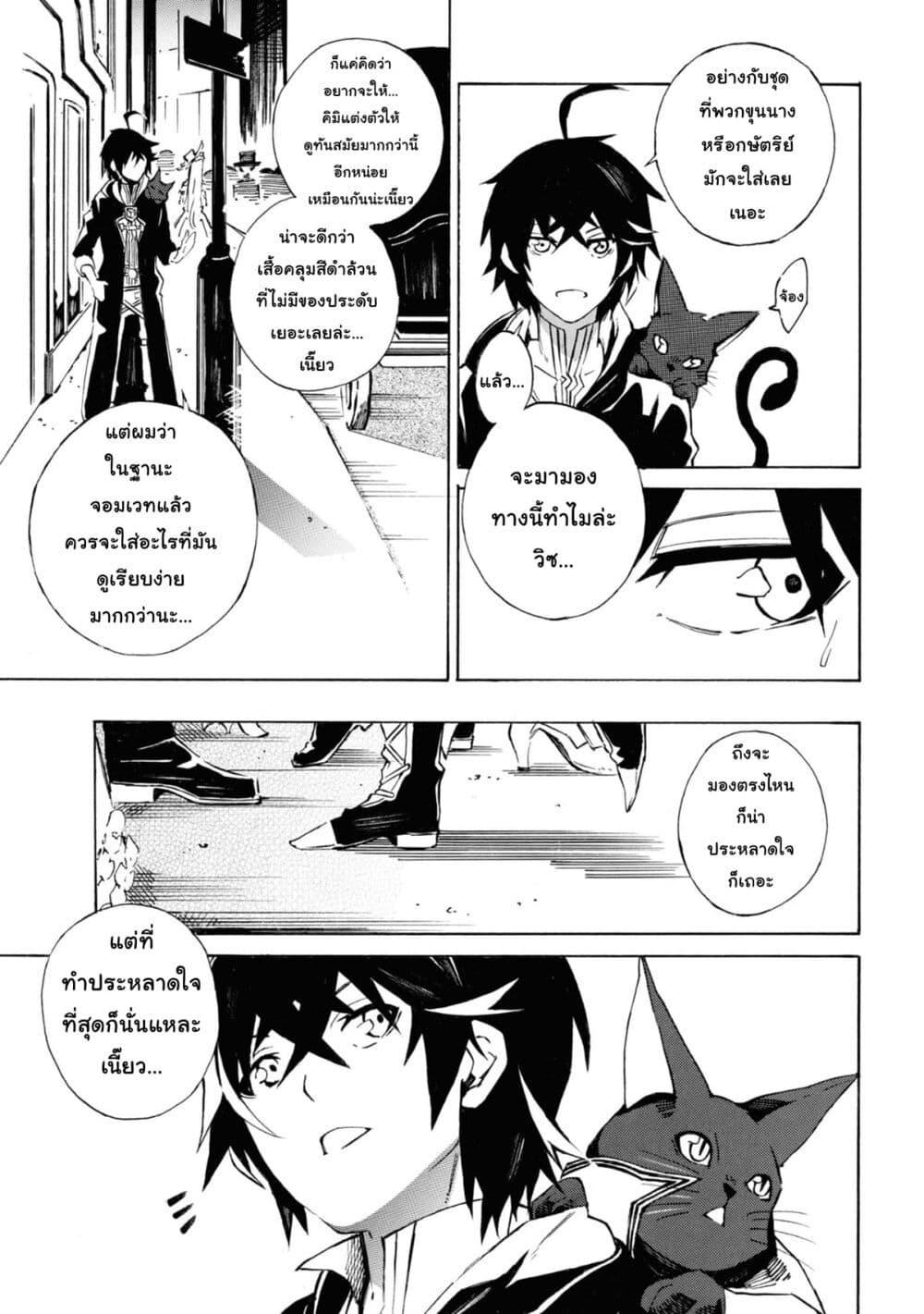 Manga-lc-com อ่านมังงะ อ่านการ์ตูน ออนไลน์ ฟรี Tasogare Mearesu -Mahoutsukai to Kuroneko no Uizu Chronicle- ตอนที่ 1 2 3 4 5 6 7 8 9 10 11 12 13 14 ฟรี ไม่มีโฆษณา Manga-lc - อ่าน มังงะ อ่าน การ์ตูน ออนไลน์ อ่านมังงะ ฟรี