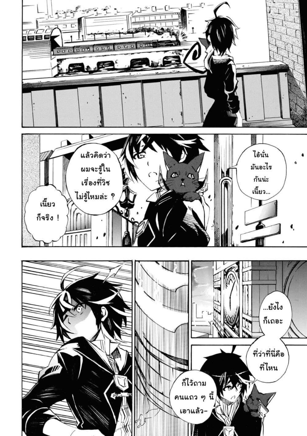 Manga-lc-com อ่านมังงะ อ่านการ์ตูน ออนไลน์ ฟรี Tasogare Mearesu -Mahoutsukai to Kuroneko no Uizu Chronicle- ตอนที่ 1 2 3 4 5 6 7 8 9 10 11 12 13 14 ฟรี ไม่มีโฆษณา Manga-lc - อ่าน มังงะ อ่าน การ์ตูน ออนไลน์ อ่านมังงะ ฟรี