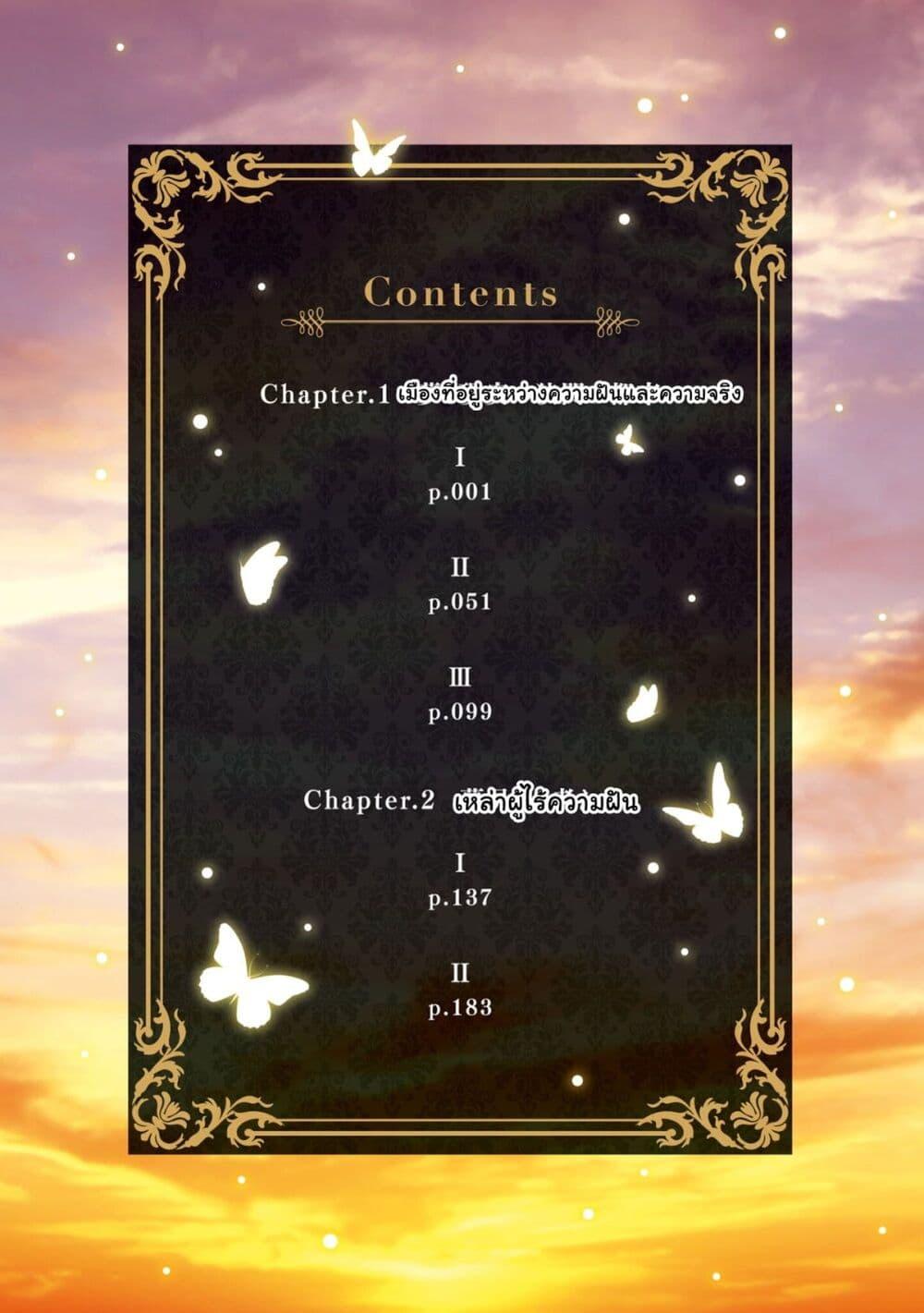 Manga-lc-com อ่านมังงะ อ่านการ์ตูน ออนไลน์ ฟรี Tasogare Mearesu -Mahoutsukai to Kuroneko no Uizu Chronicle- ตอนที่ 1 2 3 4 5 6 7 8 9 10 11 12 13 14 ฟรี ไม่มีโฆษณา Manga-lc - อ่าน มังงะ อ่าน การ์ตูน ออนไลน์ อ่านมังงะ ฟรี